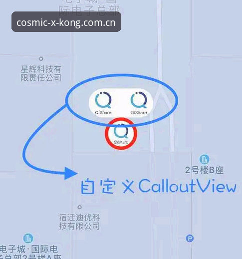iOS安装流程全解析：2025年星辉版入口app深度评测