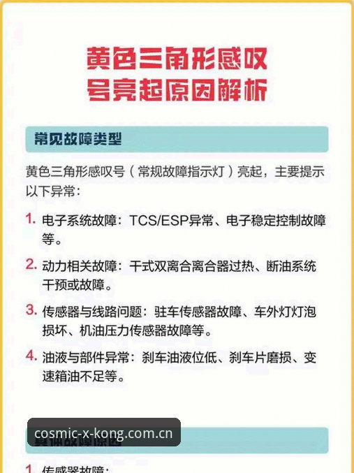 星辉版最新版本常见问题 星辉版最新版本常见问题全解析:5个高频疑问一次讲透