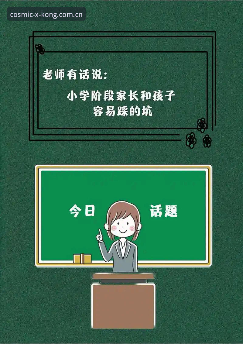 星辉版入口 XINGKONG常见问题 揭秘星辉版入口 XINGKONG避坑指南:那些老玩家踩过的坑,你不必再走
