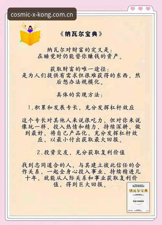 避坑指南：追“可靠老将”前，先读懂雷吉亚纳的这笔签约